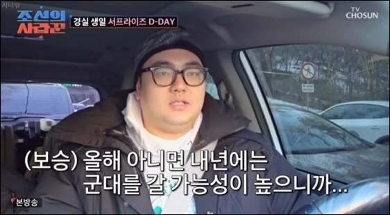 <b>손보승</b> 내년 군대 갈 예정 母 <b>이경실</b>에 마지막 <b>생일 이벤트</b>... 