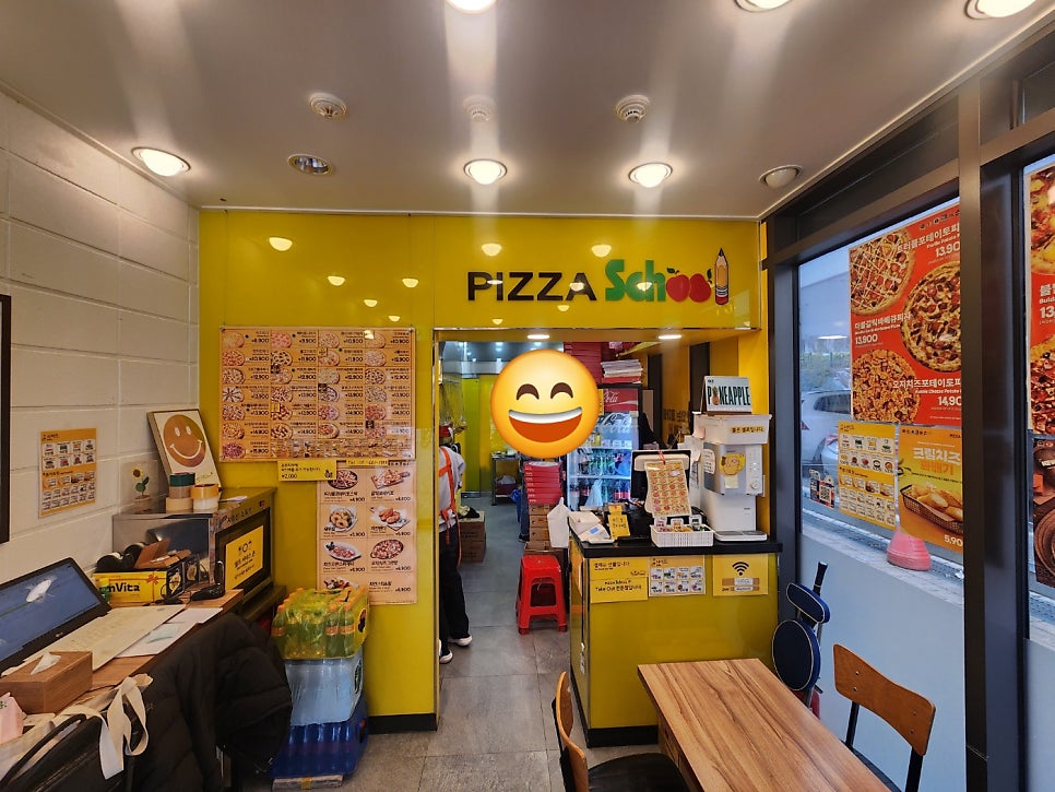 피자스쿨 상일동역점 사진 1