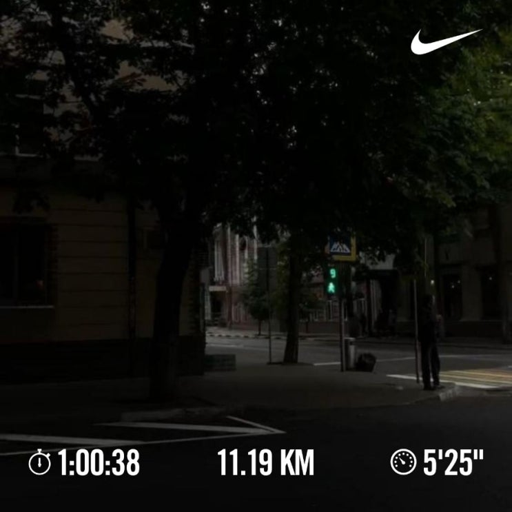 매일 10km 러닝 챌린지 1308일 차