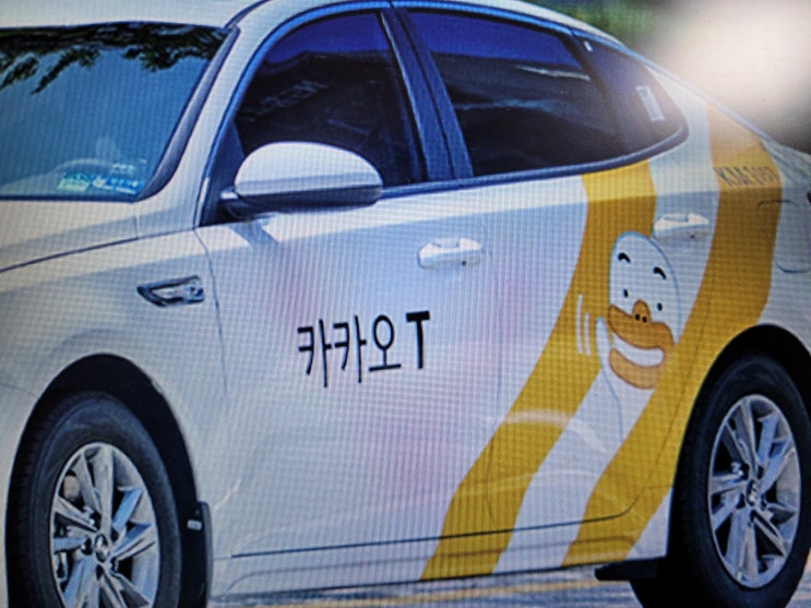  택시에 두고 내린 핸드폰 지갑 같은 분실물을 빠르게 찾는 방법