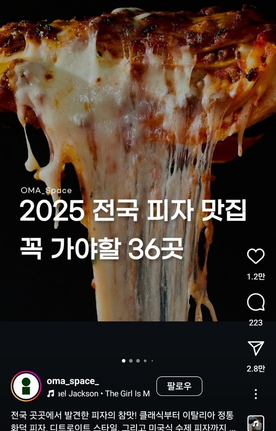 만계치킨 전대상대점 사진 2