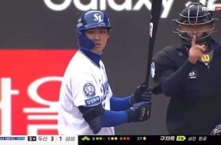 <b>삼성</b>라이온즈 시범경기 <b>두산전</b> 구자욱 3타점 2루타 함수호... 