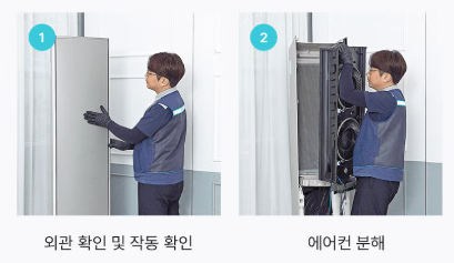 롯데크리닝 이미지