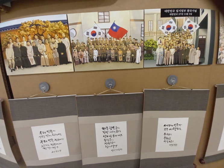 구리시립 교문방정환도서관 - 3·1절 기념 전시회 <대한이 살았다 : 독립운동가의 숨결을 따라> 후기입니다.
