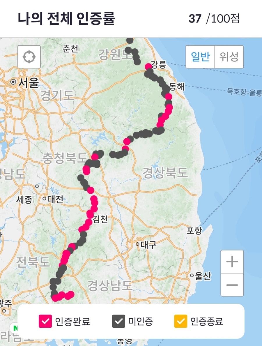 무좌골 사진 2