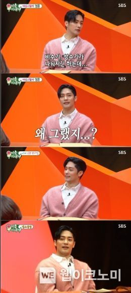 '미운 우리 새끼' 배우 성훈, 서장훈 향해 “우리나라에 재산 3조는 형 하나?” 너스레