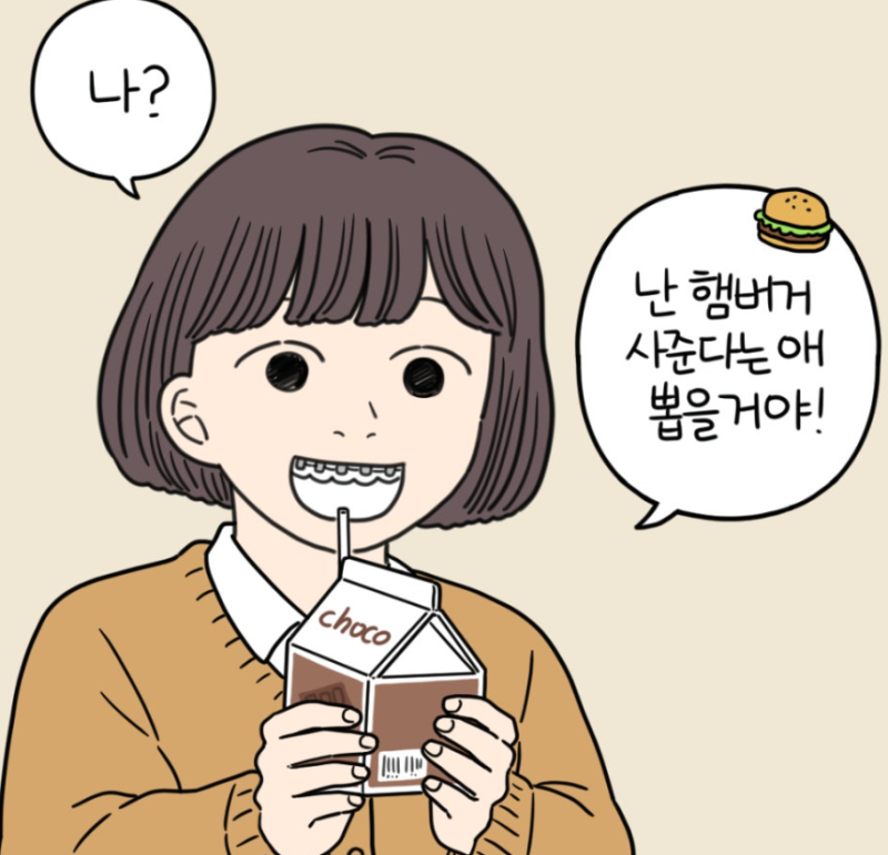 초등학교·중학교 반장선거 멘트 & 공약 총정리! (필승 전략) : 네이버 블로그