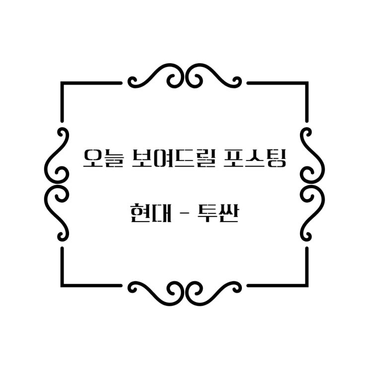  실내 곰팡이 케어 A to Z, 전문가의 손길로 변신 완료