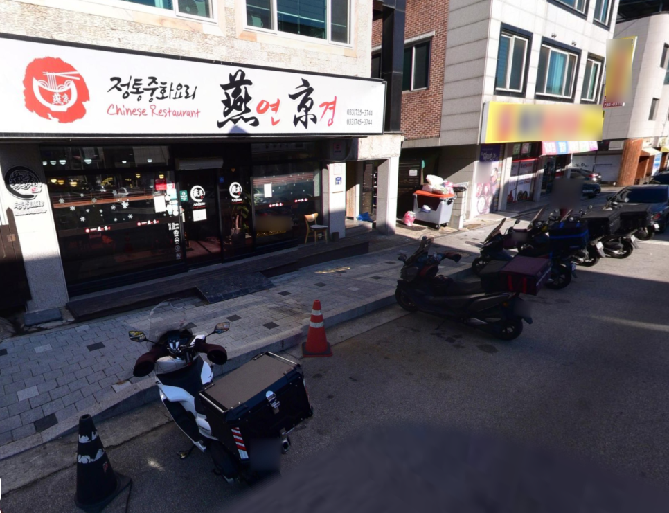 연경 사진 2
