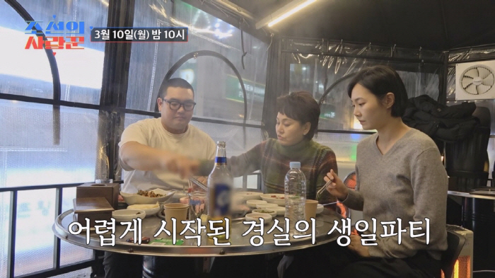 <b>손보승</b>, 엄마 <b>이경실</b> <b>생일 이벤트</b> 준비로 고군분투!