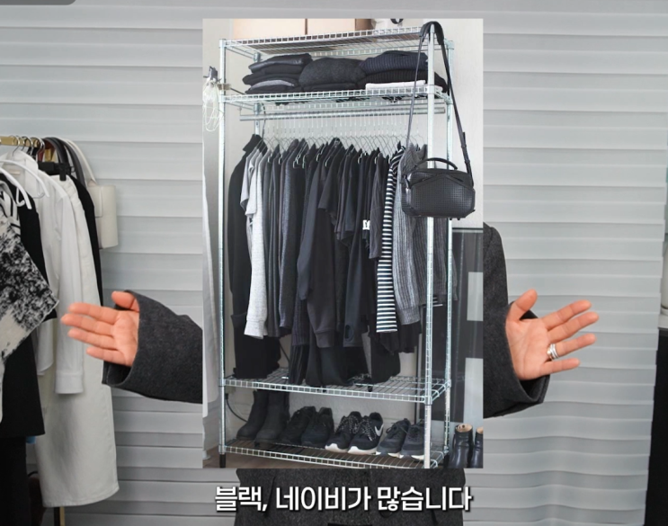  블랙 네이버 컬러 옷 잘입는 방법(포인트 컬러 활용)
