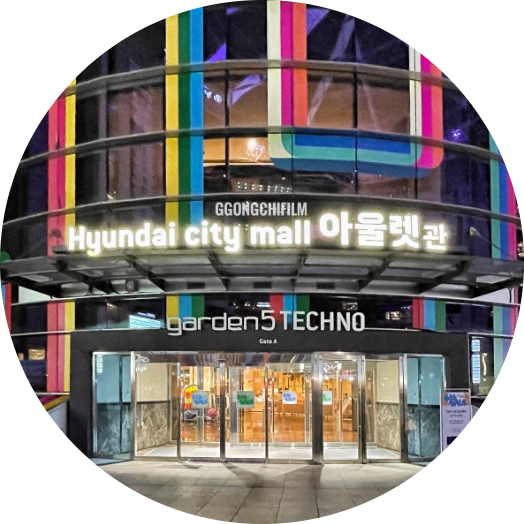  송파 현대아울렛 가든파이브 창업정보 2탄