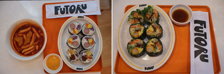  상암 맛집, 후토루 상암점에서 후토마끼의 특별함을 경험해요