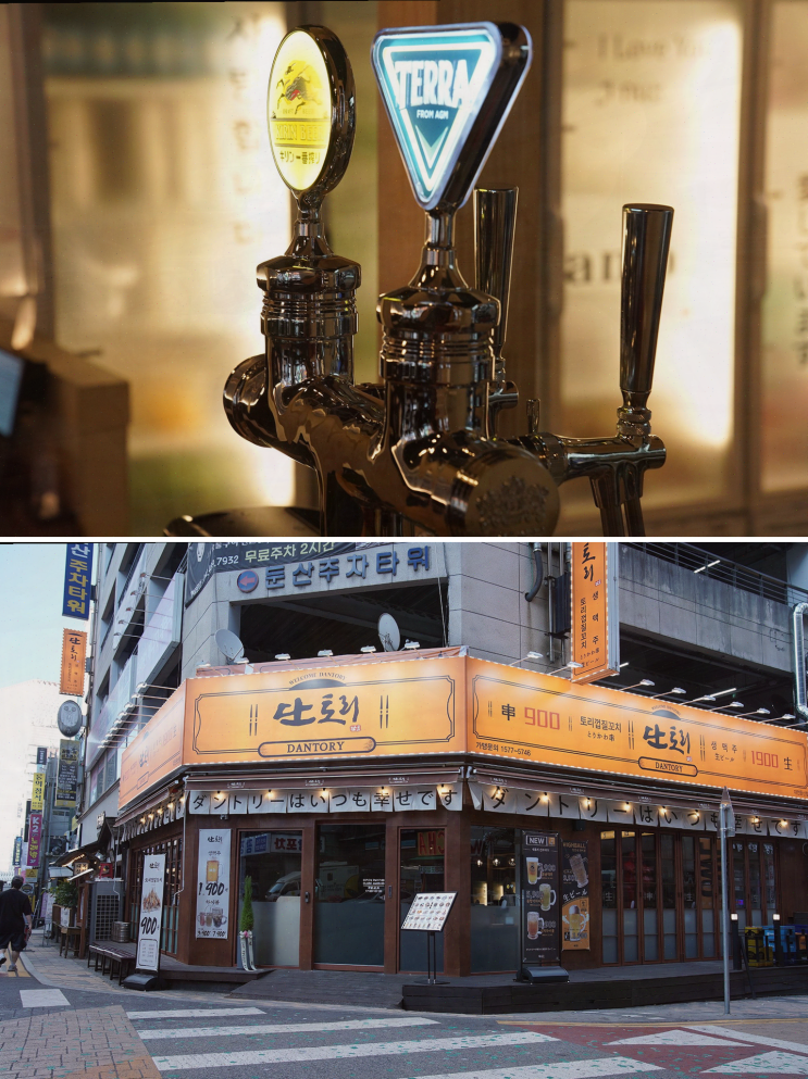 [대전 둔산동] 단토리 대전둔산점, 따뜻한 냄비요리와 가성비 술집
