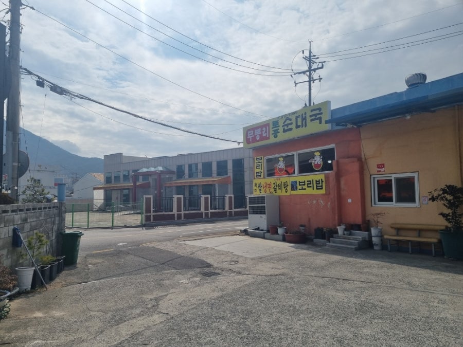 무봉리토종순대국 양산덕계점 사진 4