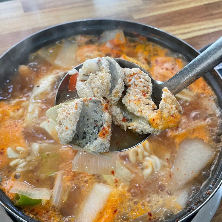  지산동 맛집 - 속시원한대구탕 (feat. 지리탕)