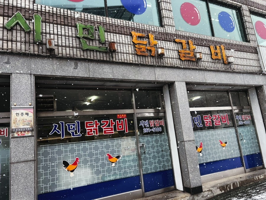 가위소리 사진 1