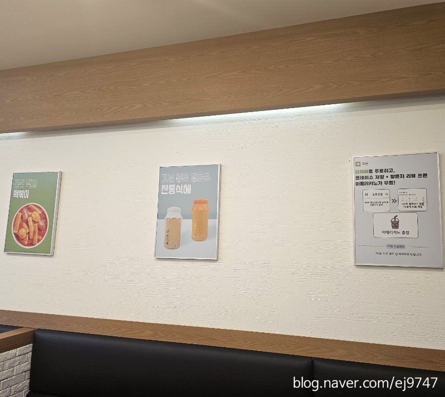 오공김밥 한밭대점 사진 4