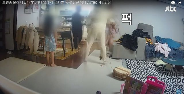  "우리 엄마 때리지 마"… 2·7세 자녀 둔 엄마 '무차별' 폭행 당해