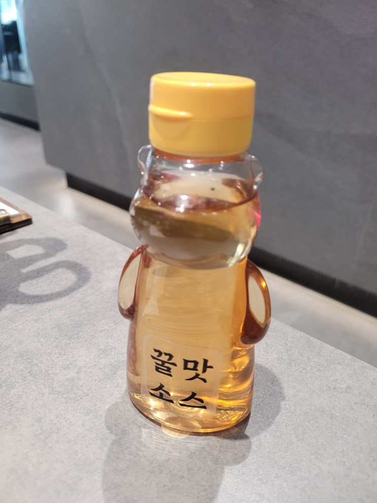  [일상] 꿀맛소스