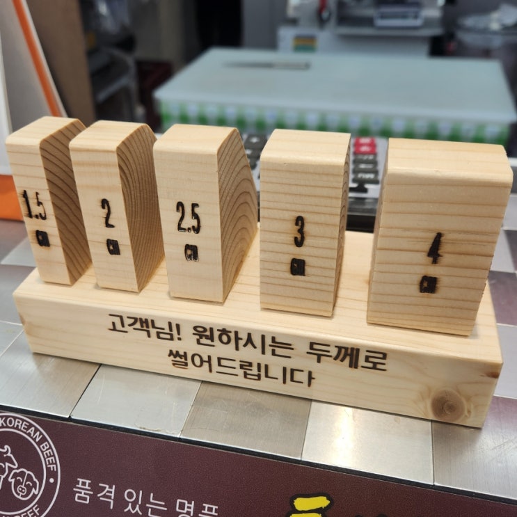  신정동정육점 목동투뿔나인 이유식 고기부터 유아식까지