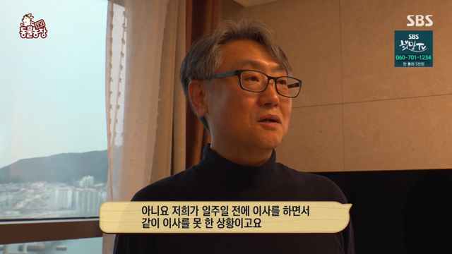  동물농장) 역대급 민폐 고양이