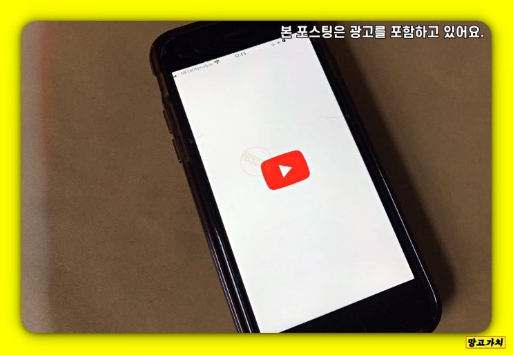 유튜브 프리미엄 인도 우회 대안 없을까? 유튜브 프리미엄 인도 우회 대안 없을까?