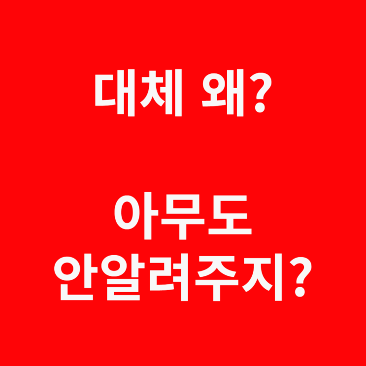  요양병원기저귀. 아침이 안도되는 선택기준 3