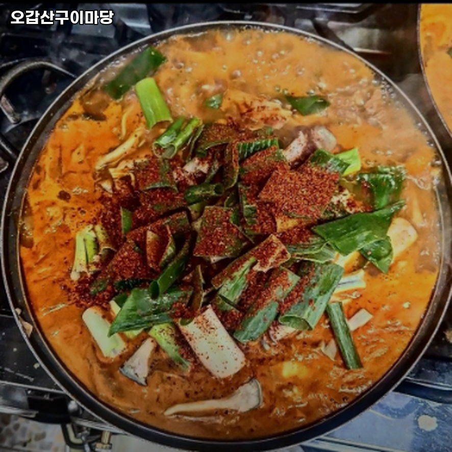 오갑산구이마당 사진 1