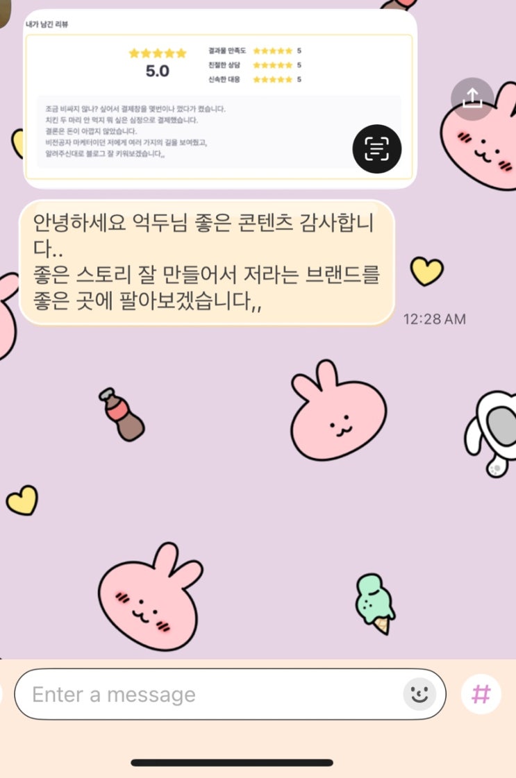  치킨 두마리 포기하고 전자책 구매,, 사실 쉽지 않지,,