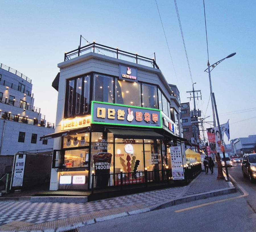 달롱도르요거트아이스크림 안성점 사진 1