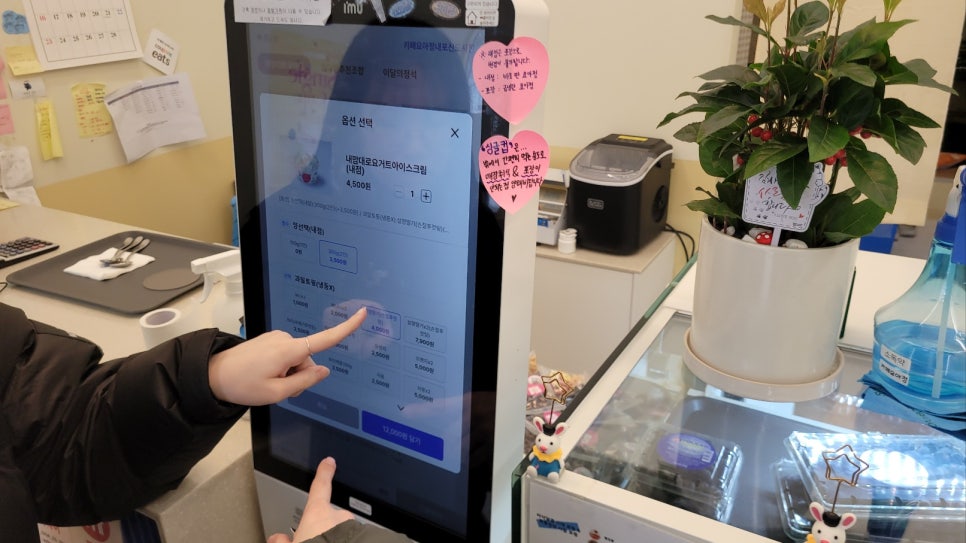 포토이즘컬러드 내포신도시점 사진 5