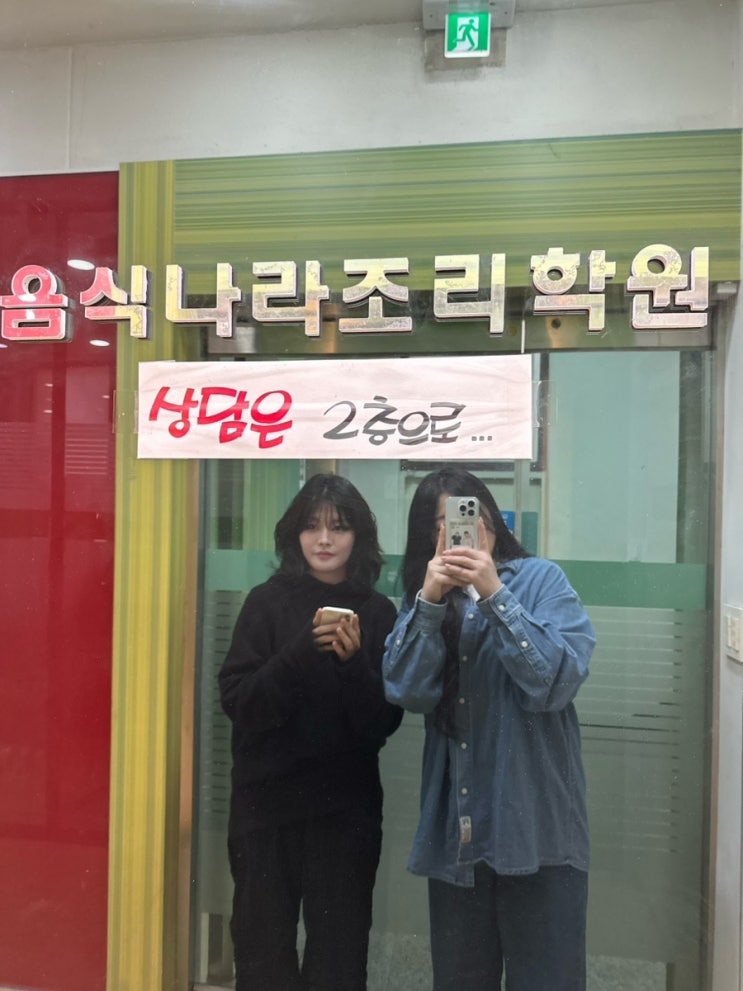  사랑 갚으며 사를게요