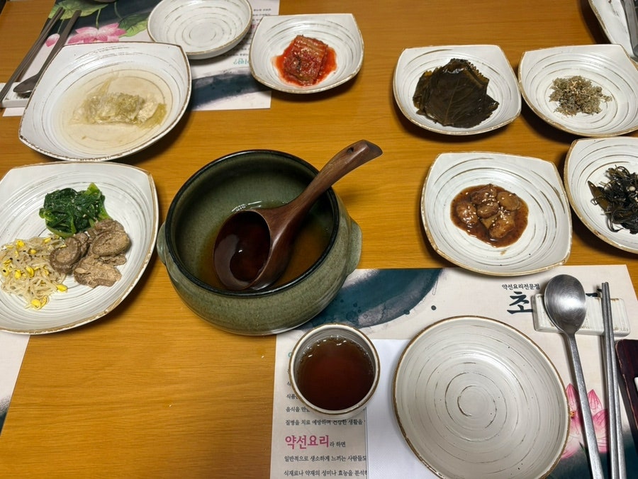 초향정 사진 3