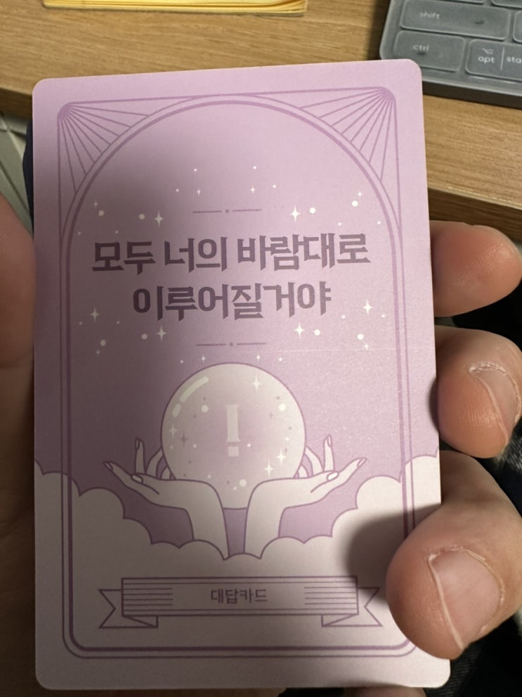  [일상의 기록] 3월 11일 :: 머피의 법칙?