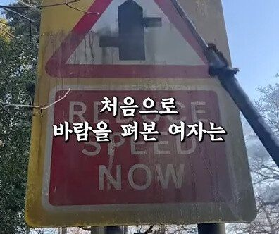  바람핀걸 후회하는 아내에게 신이 속삭였다