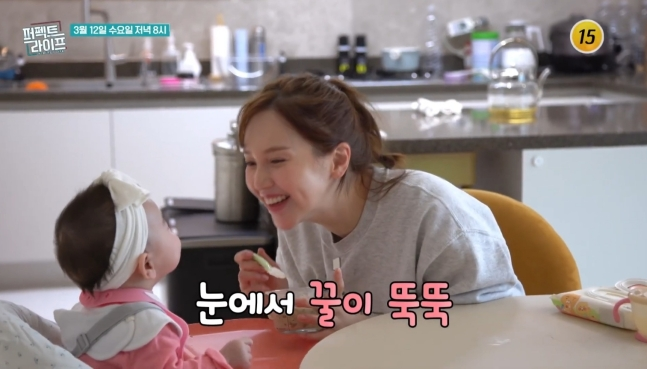 퍼펙트 라이프 231회 슈가 아유미 딸 자녀 남편 권기범 직업 국적 프로필 나무위키
