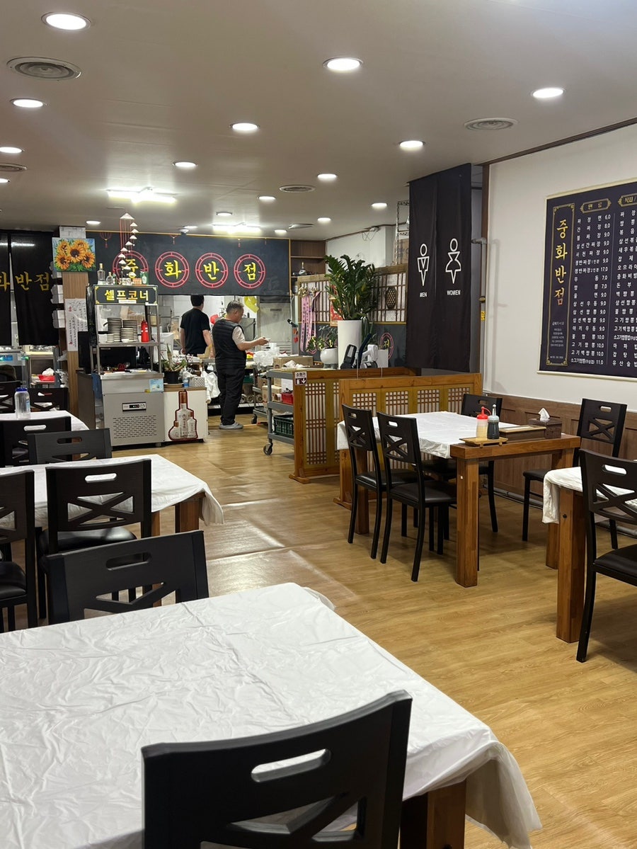 중화반점 사진 3