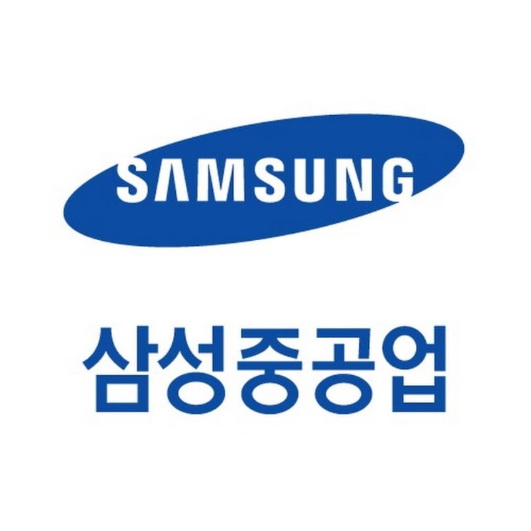   2025년 삼성중공업 신입사원 자기소개서 가이드라인