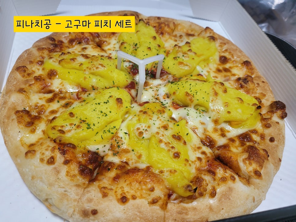 피나치공 부산화명점 사진 3