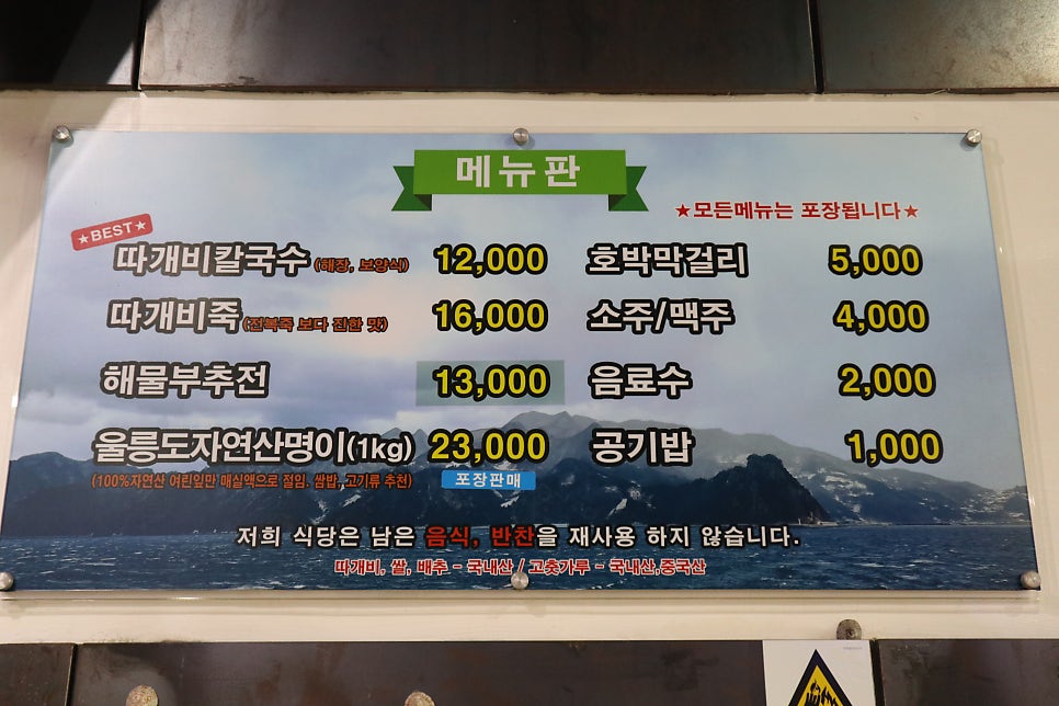 태양식당 상도동점 사진 6
