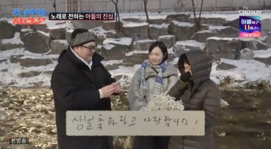 이경실, 子 손보승 깜짝 생일 이벤트에 눈물…"마음 아프더라" (조선의 사랑꾼) [전일야화]