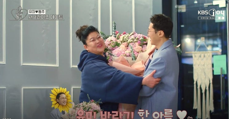 <b>이영자</b> <b>황동주</b>, <b>열애</b> 인정 후 결혼까지? 현커의 진실은 무엇일까