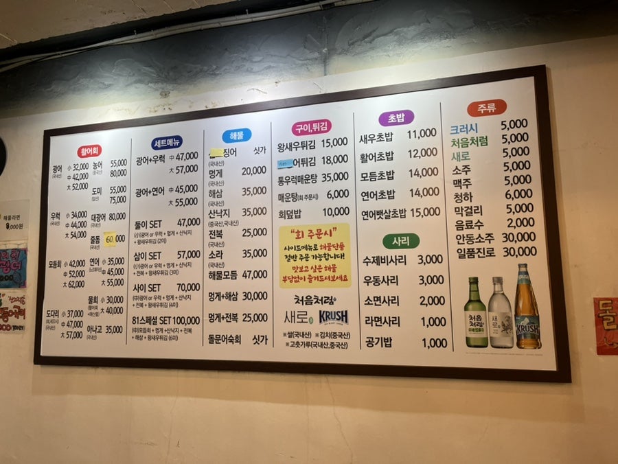 81회수산 사진 8