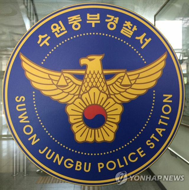  수원서 일가족 4명 숨진 채 발견…경찰 수사