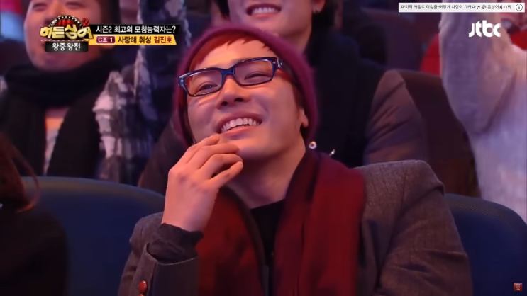  히든싱어 - 휘성편
