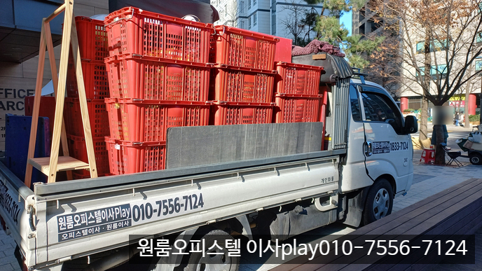  용두동 오피스텔이사 동대문푸르지오시티 제기동 리스트안암 원룸이사 동대문구 용달이사 합니다