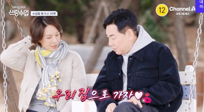 김일우 박선영 배우 갈릉 집으로 초대 프로필
