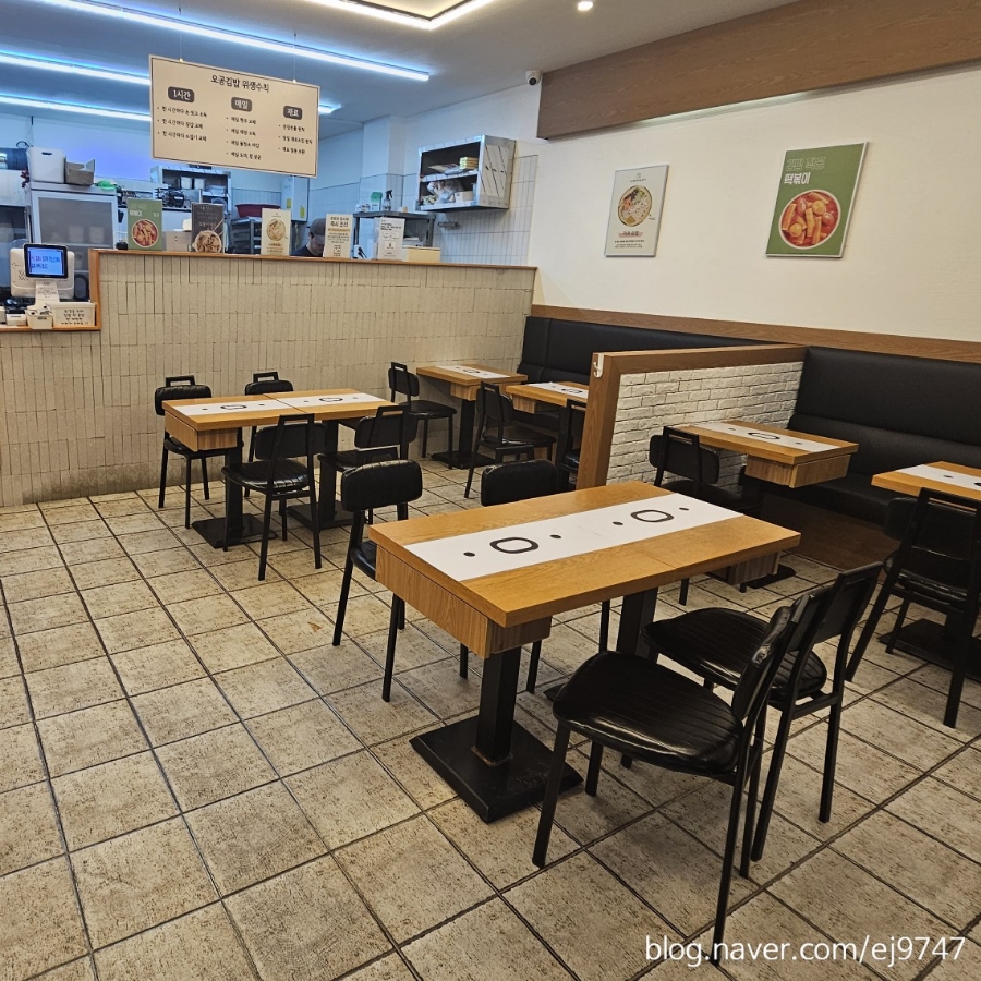 오공김밥 한밭대점 사진 6