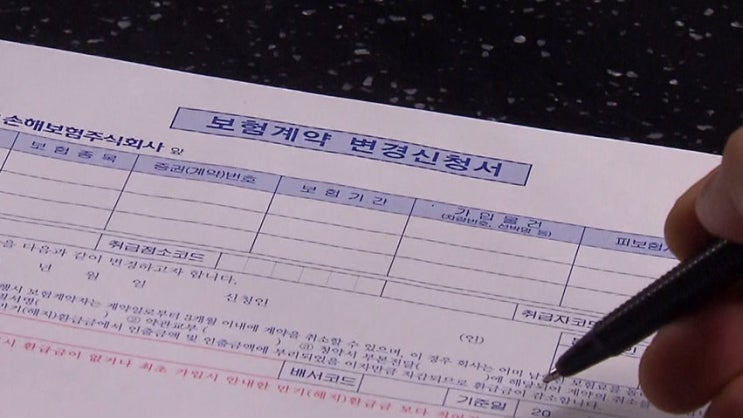 내가 죽어야 받는 사망보험금, 살아서 연금으로 받는다? 내가 죽어야 받는 사망보험금, 살아서 연금으로 받는다?